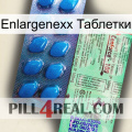 Enlargenexx Таблетки new02